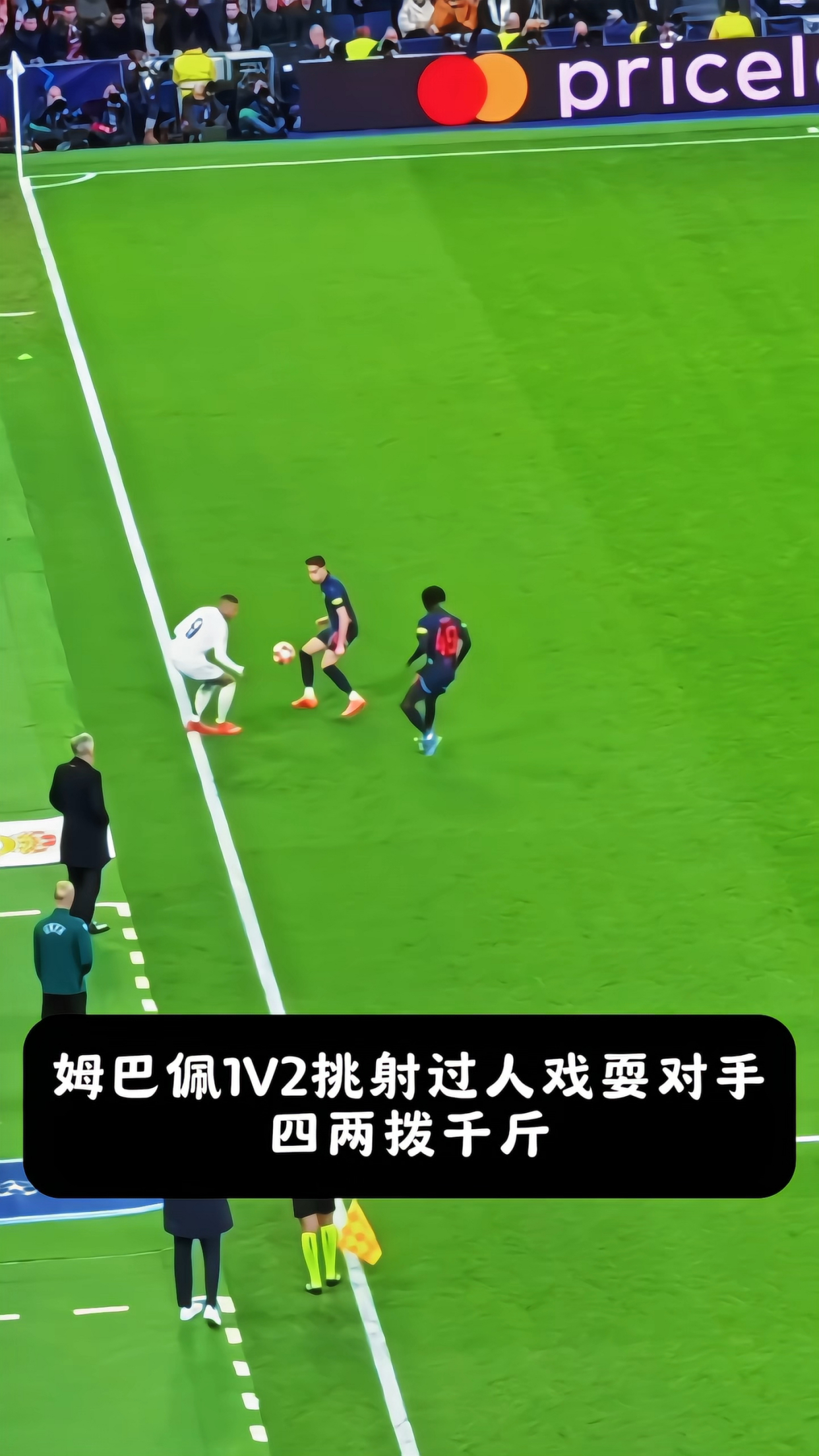 Pinnacle体育-姆巴佩关键节点赛况扑朔迷离，美国队带队取胜！的简单介绍-Pinnacle体育